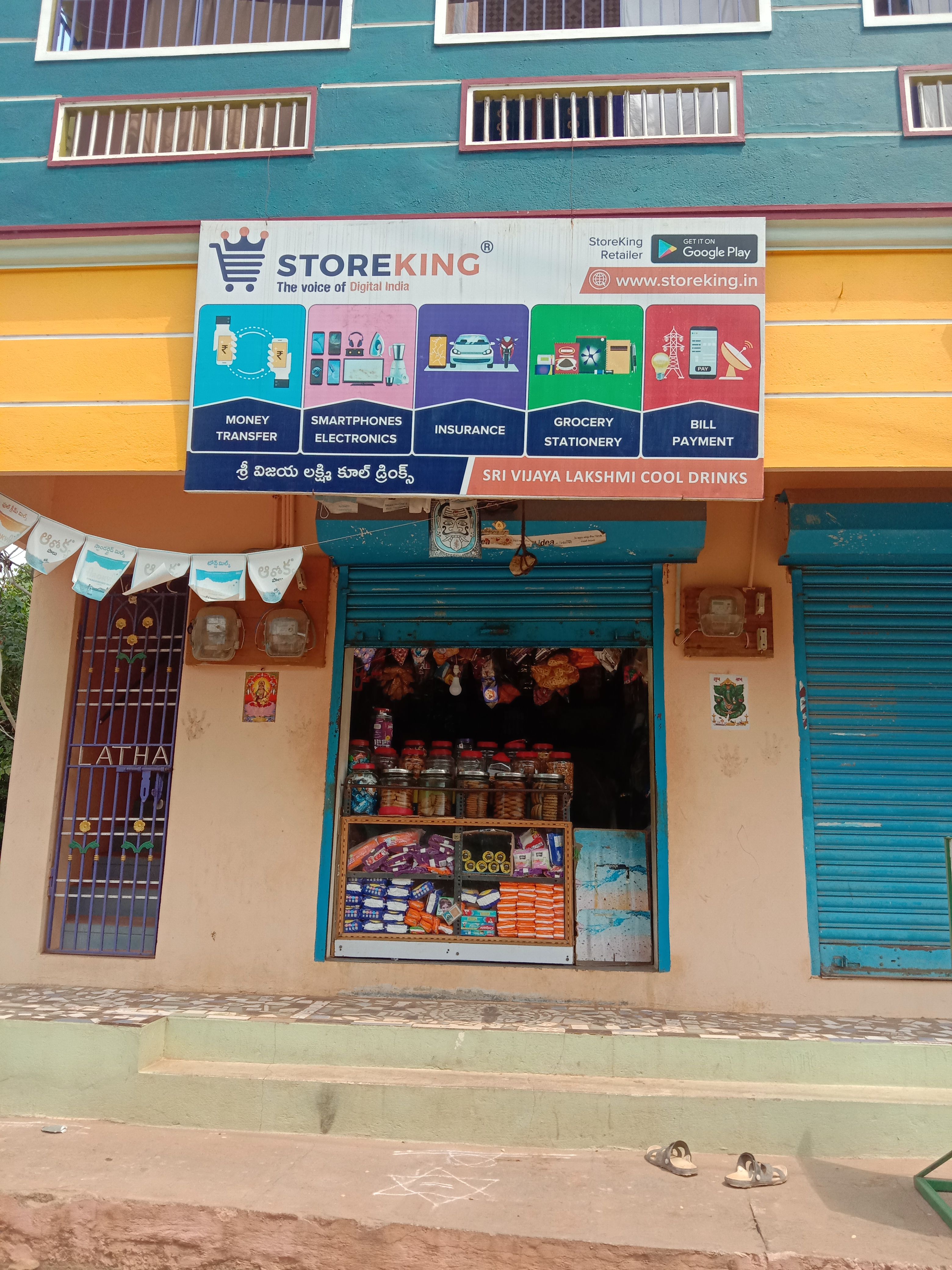 Sri Vijaya Lakshmi Cool Drinks
