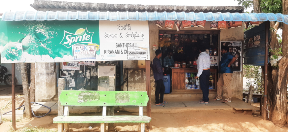 Santhosh Kiranam & Cooldrinks