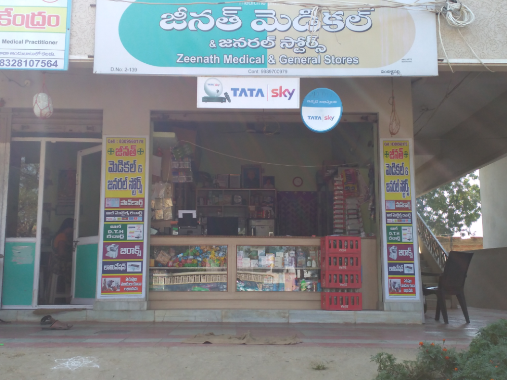 Zeenath Medical And General Stores
