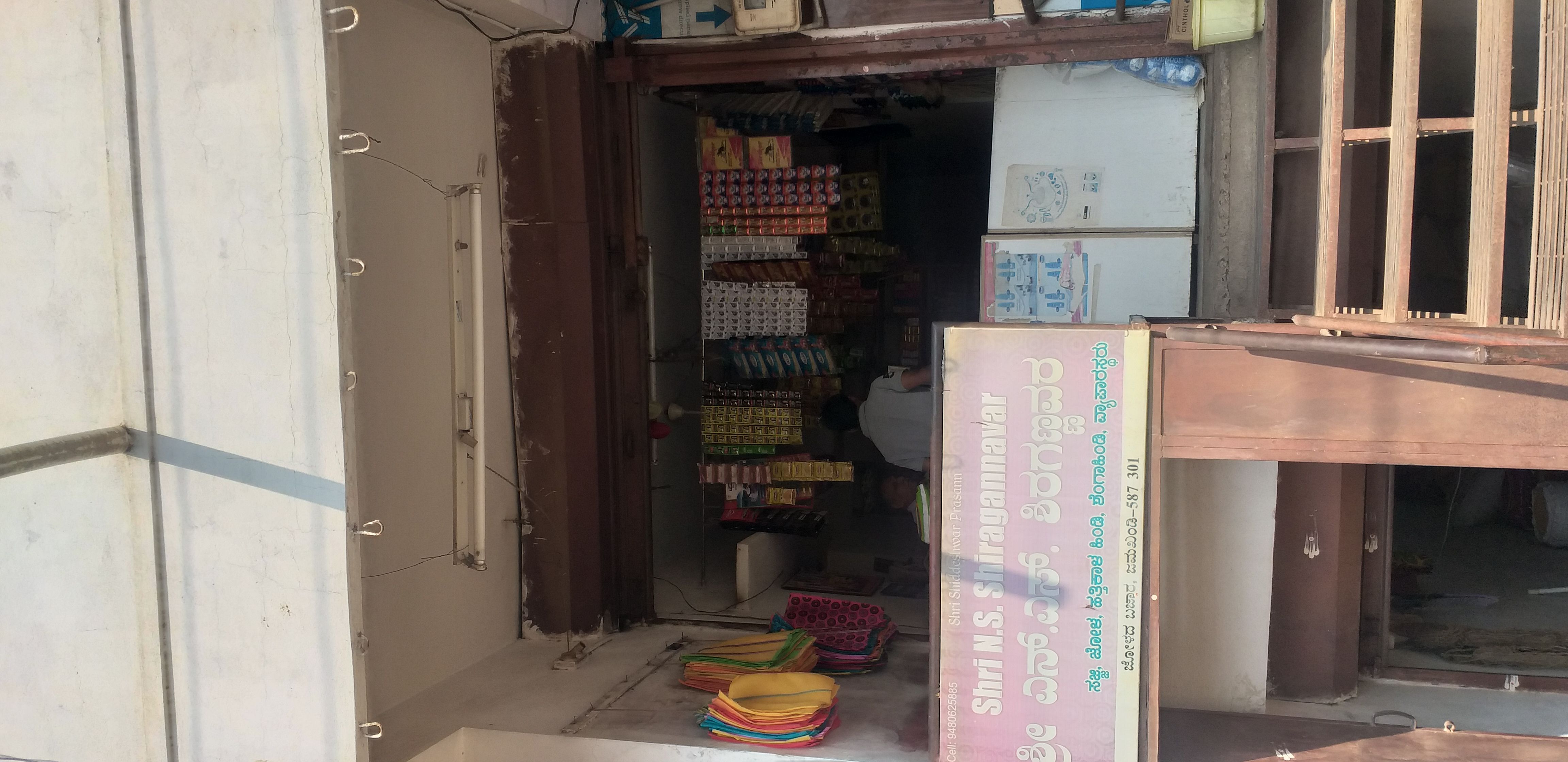 G S Shiragannavar Kirani Store 