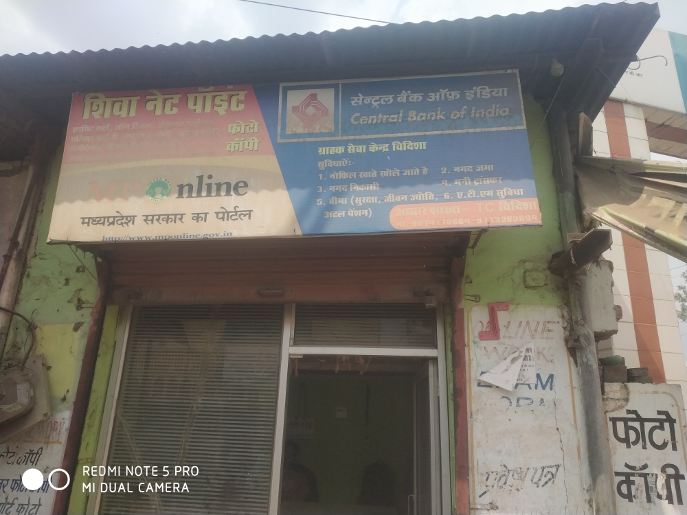 Shiva Net Point 