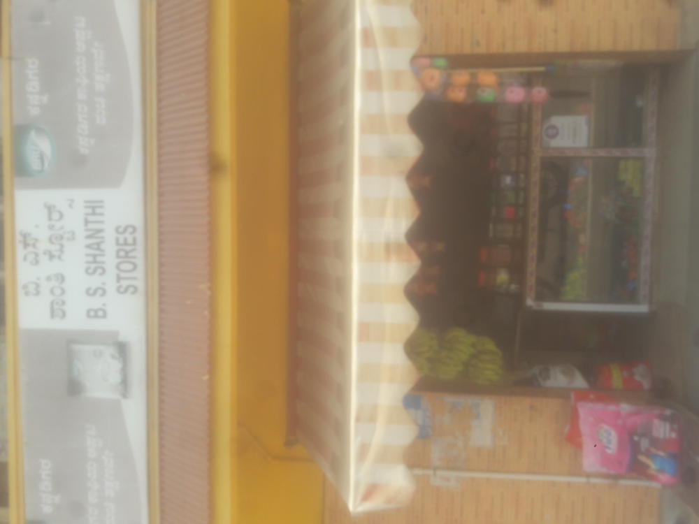 B.S. Shanthi Stores