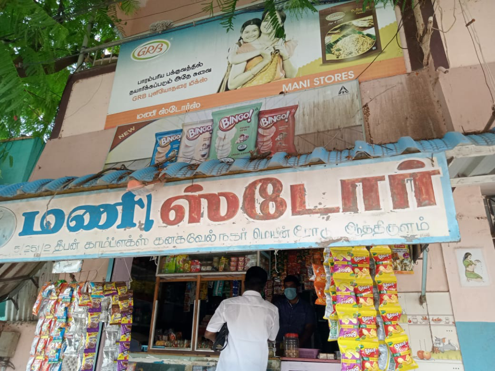 Mani Store