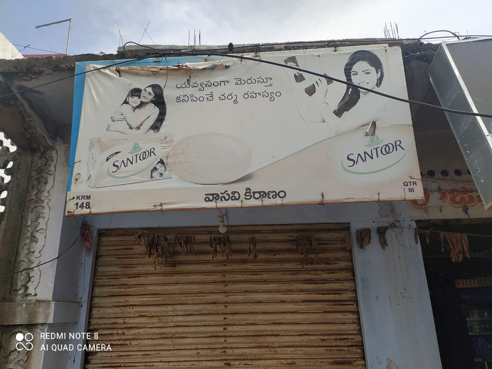 Vasavi Kiranam Store