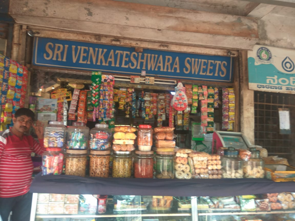Sri Venkateswara Sweets