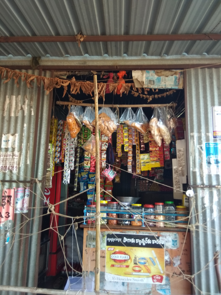 Eshwar kirana store