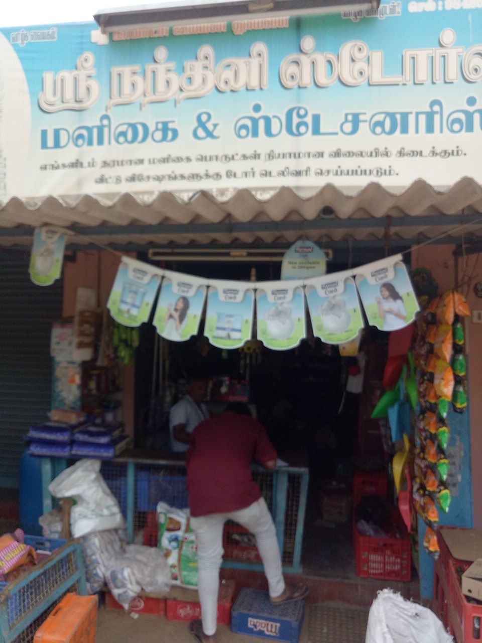 Nandhini store 