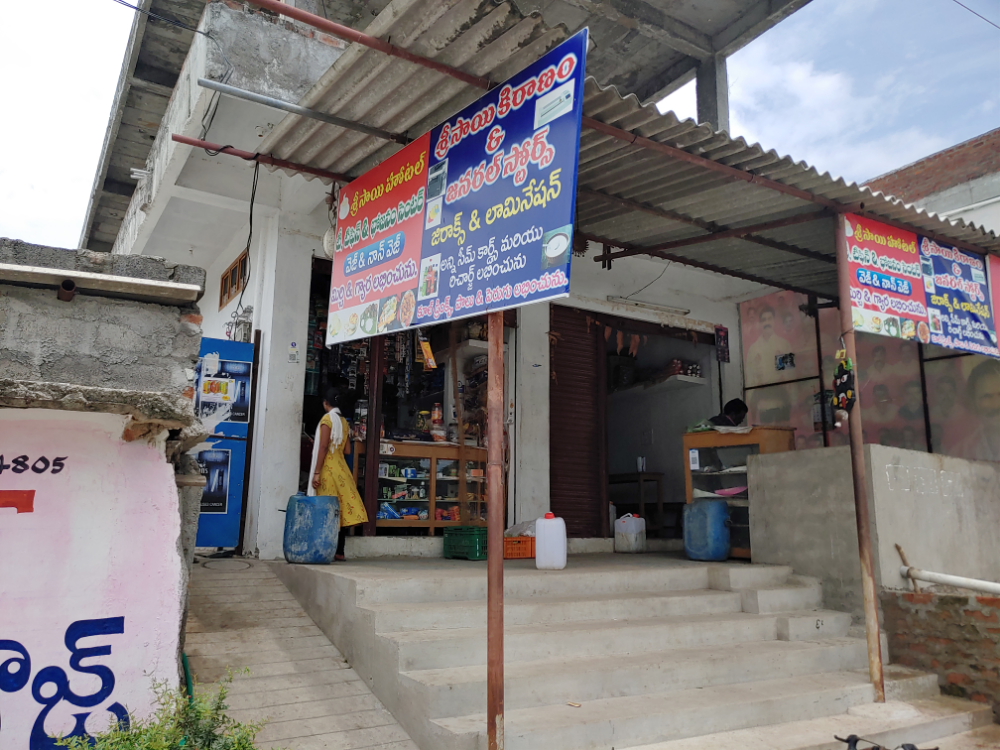 Sri Sai Kiranam & General Store