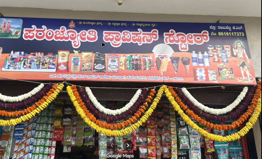 Paranjothi provision stores