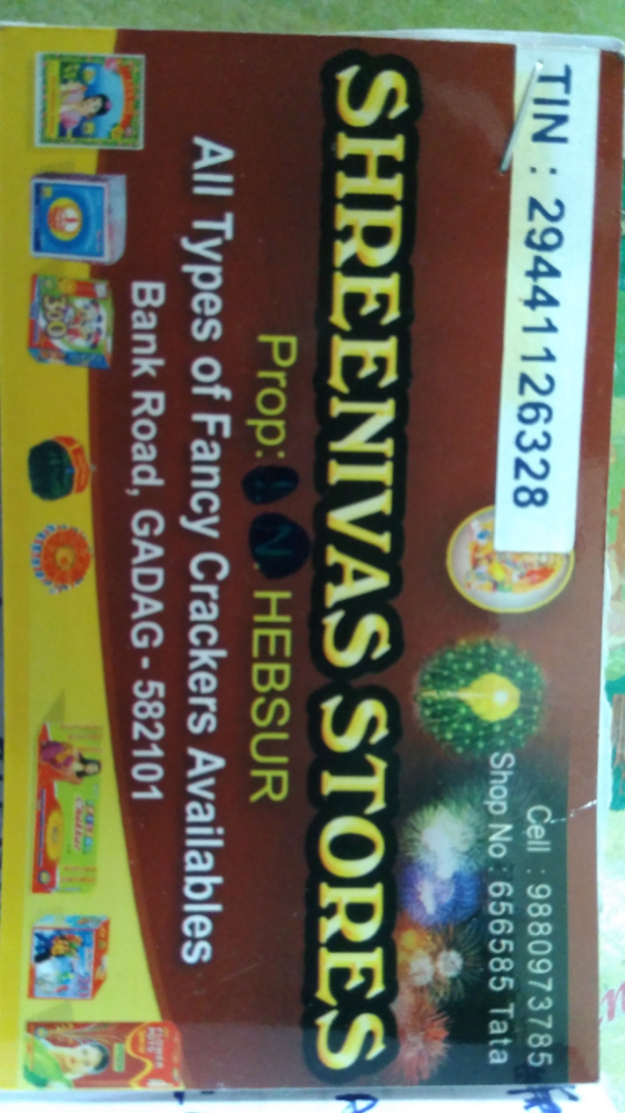 Shreenivas Stores