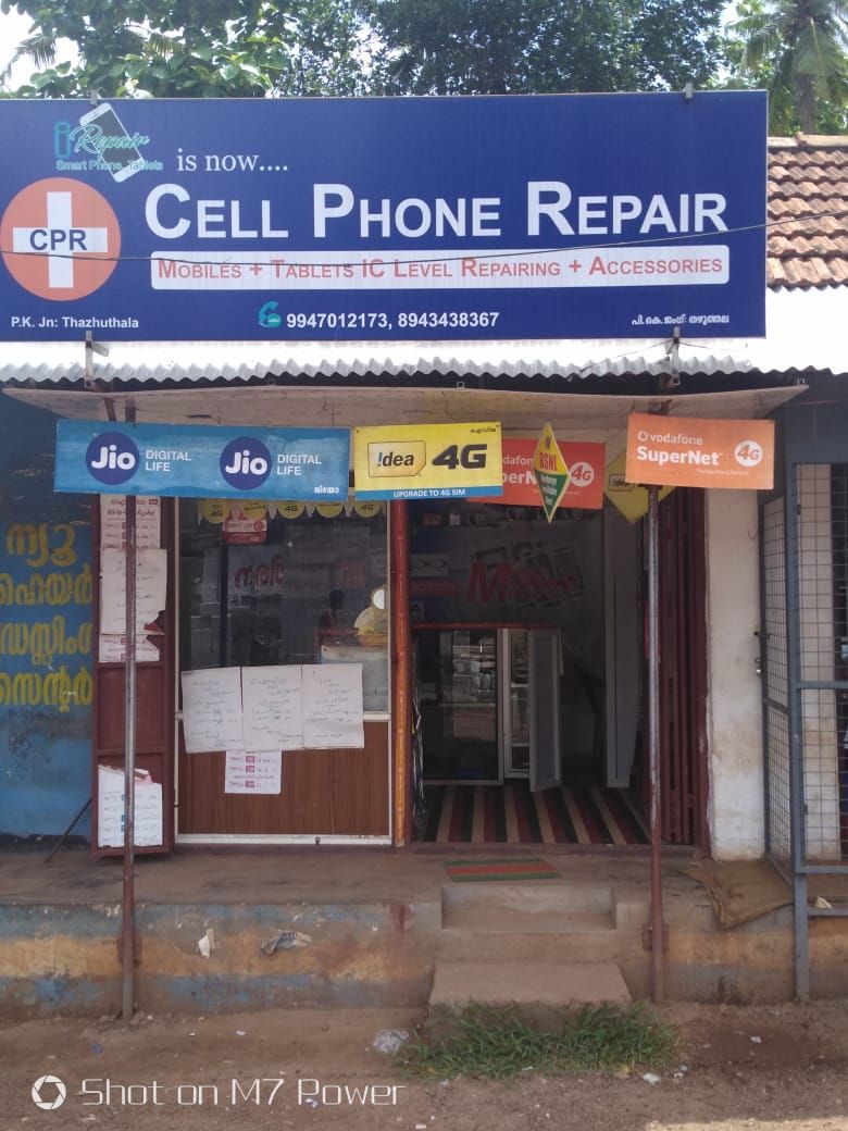 Cell phone