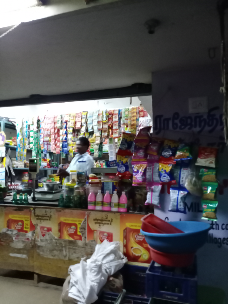 Rajendran Store