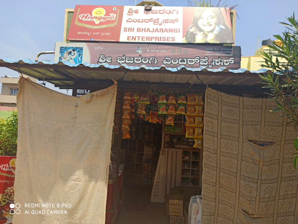 SRI BAJARANGI ENTERPRISES