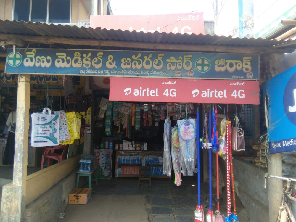 Venu medicals