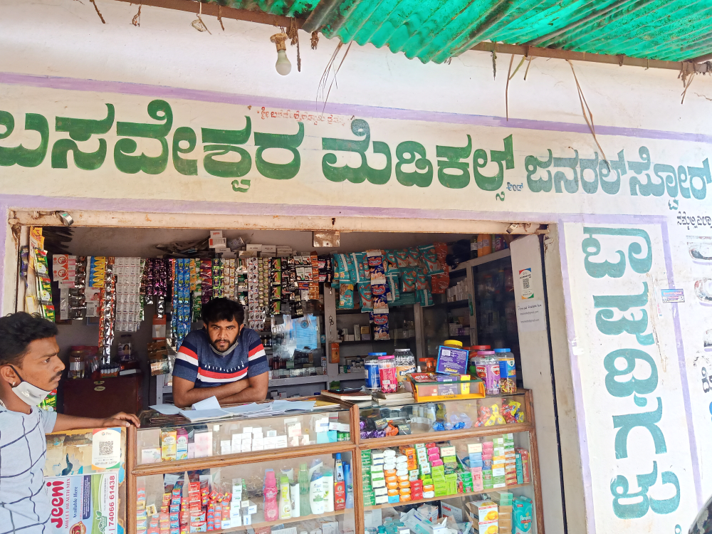 Basaveshwara Medical And General Store