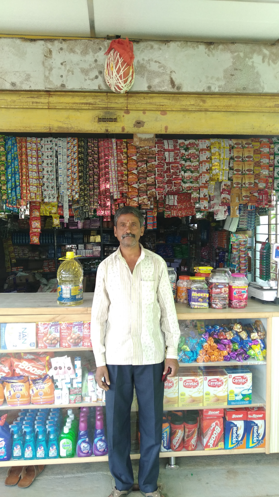 R. R. Traders