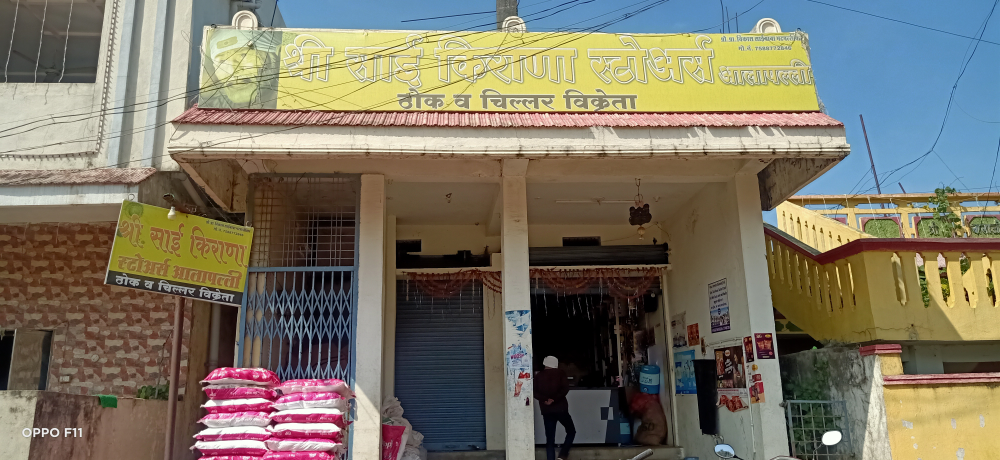 Shri Sai Kirana Stores (MSF)