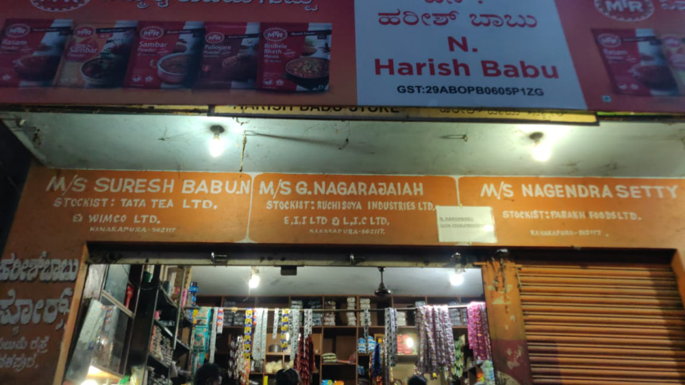 Harish babu provision store