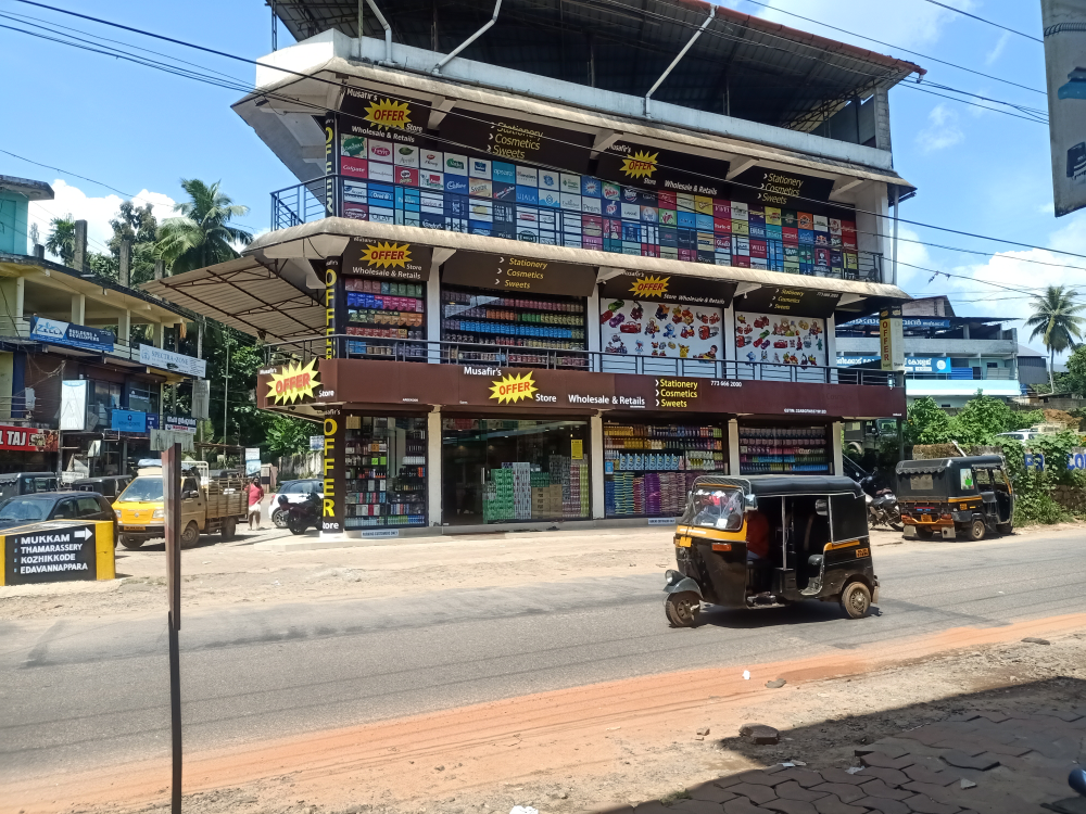 Musafir's Offer Store