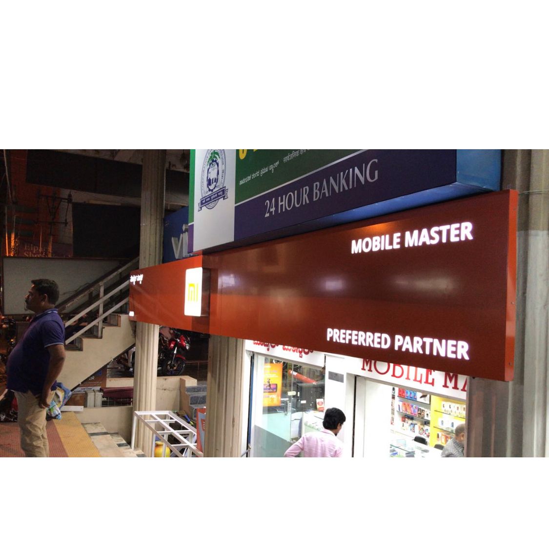 Mobile Master