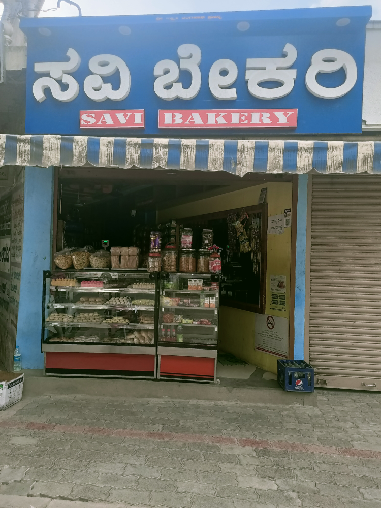 Savi Bakery 