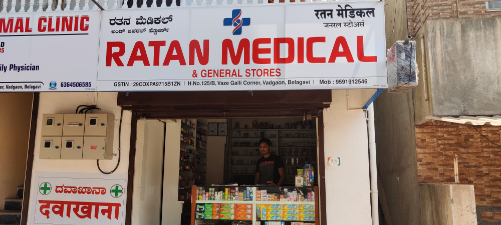Ratan Medical