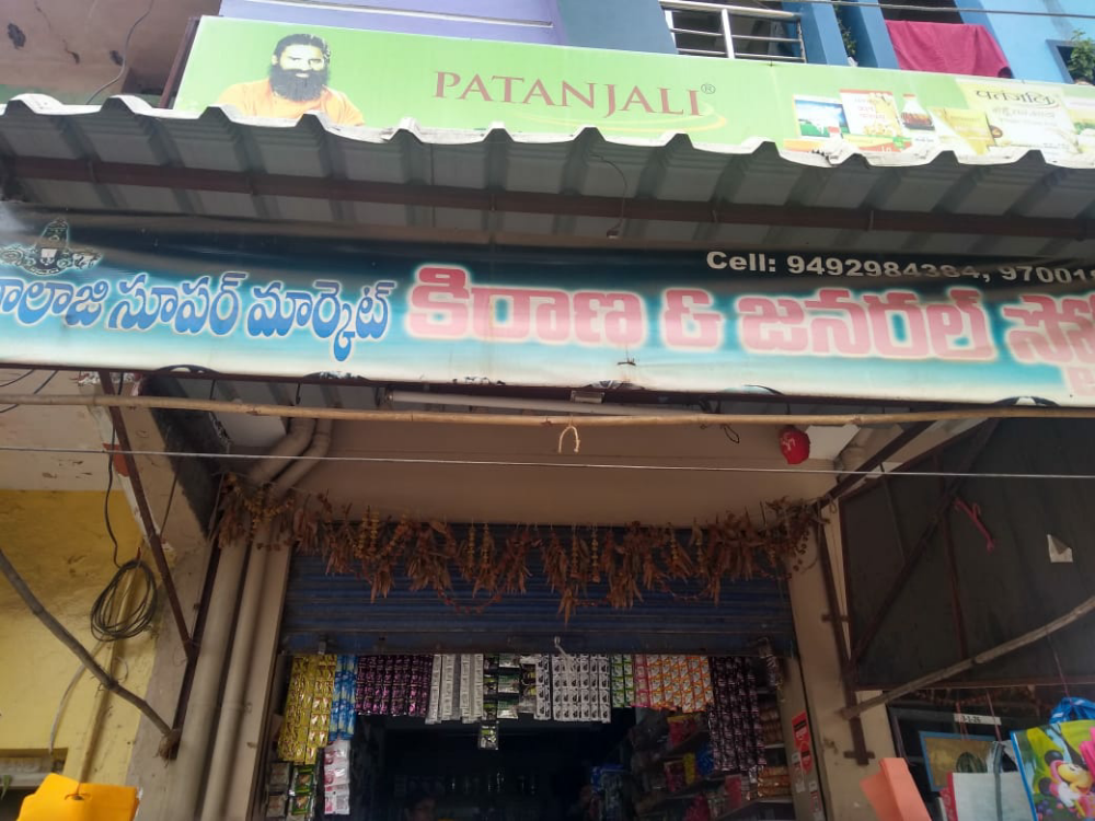 Balaji Super Market