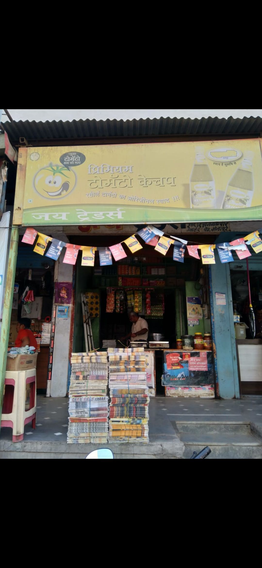 Jay traders