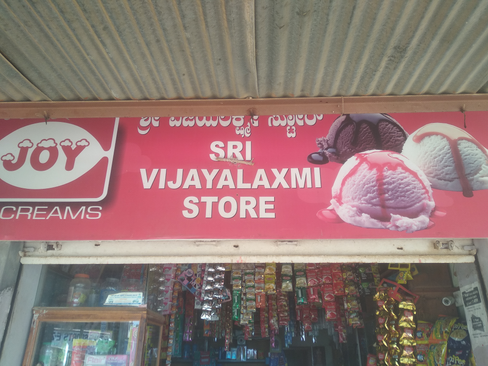 Sri Vijayalakshmi Store