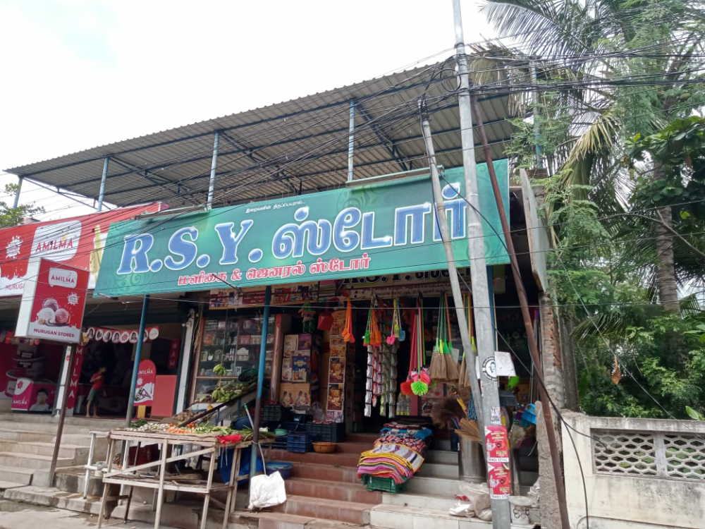 R. S. Y store