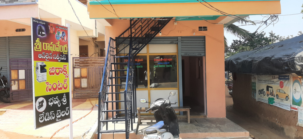 Sri Raghavendra Online Services
