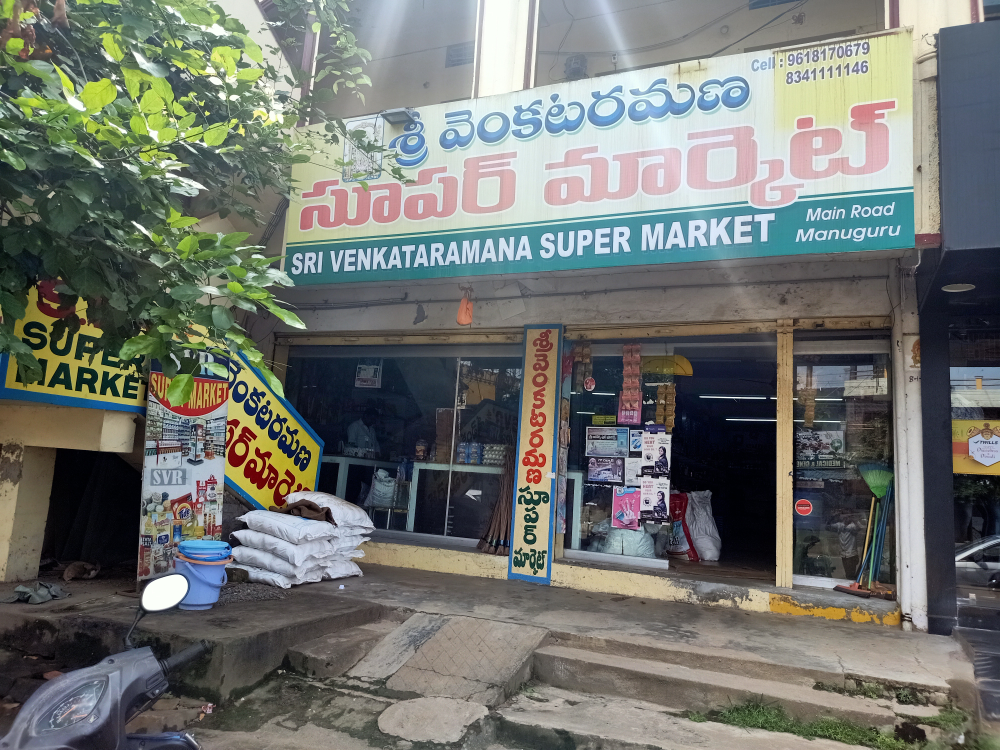 Sri Venkataramana Super Market