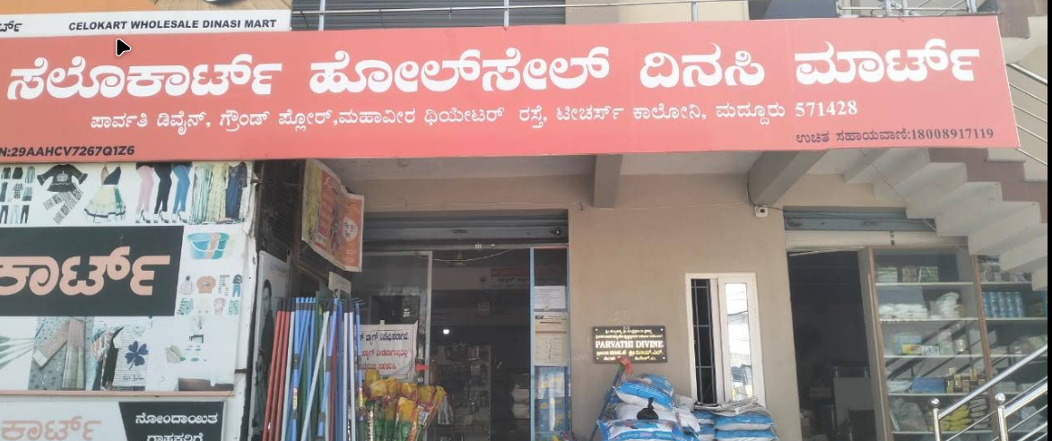 SELOCART WHOLESALE GROCERY MART