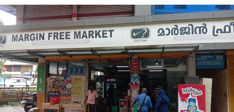 Margin Free Market