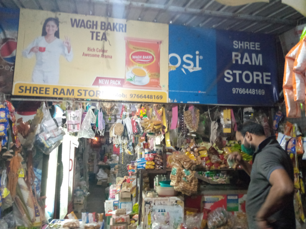 Shree Ram Store
