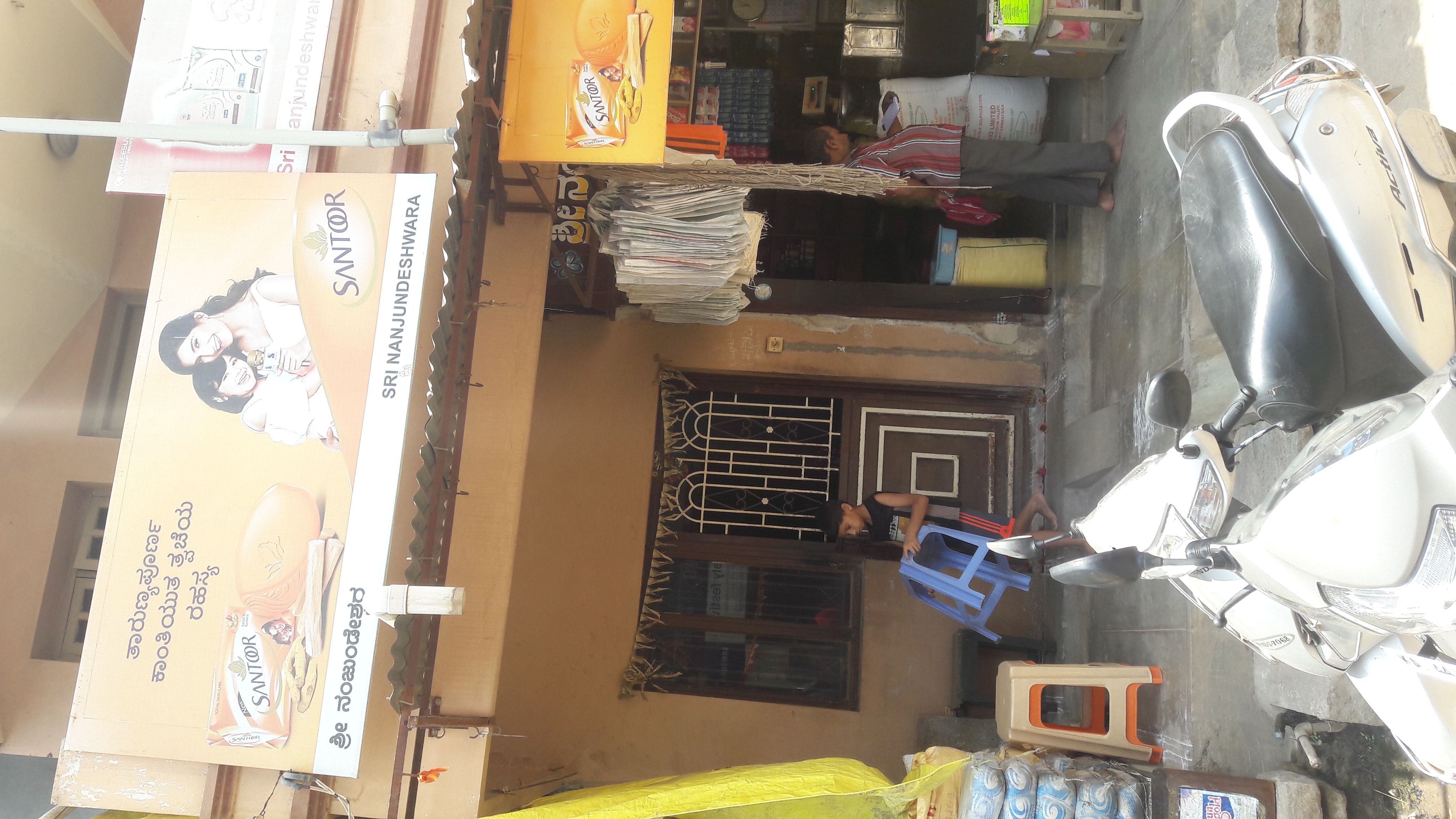 Sri Nanjundeshwara Stores