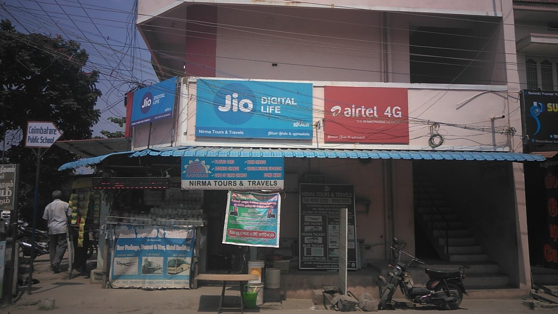 NIRMA TOURS & TRAVELS