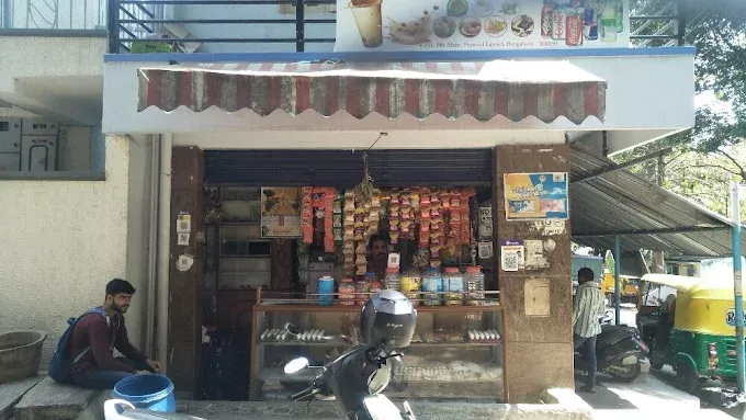 Sri Manjunatha Condiments -