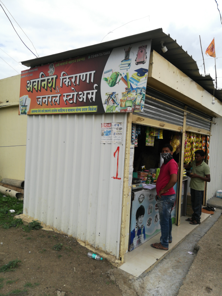 Avnish Kirana Store