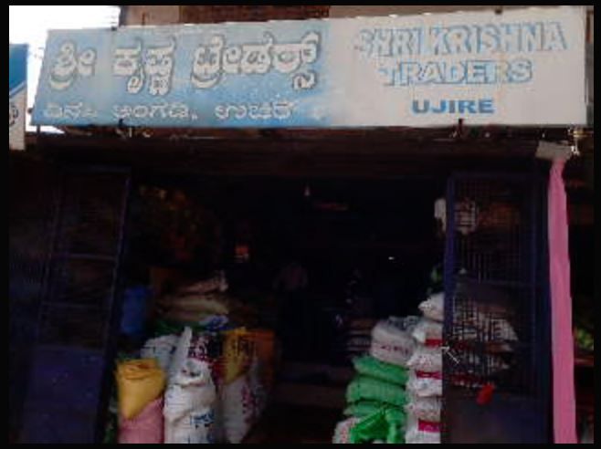 Krishna Traders 