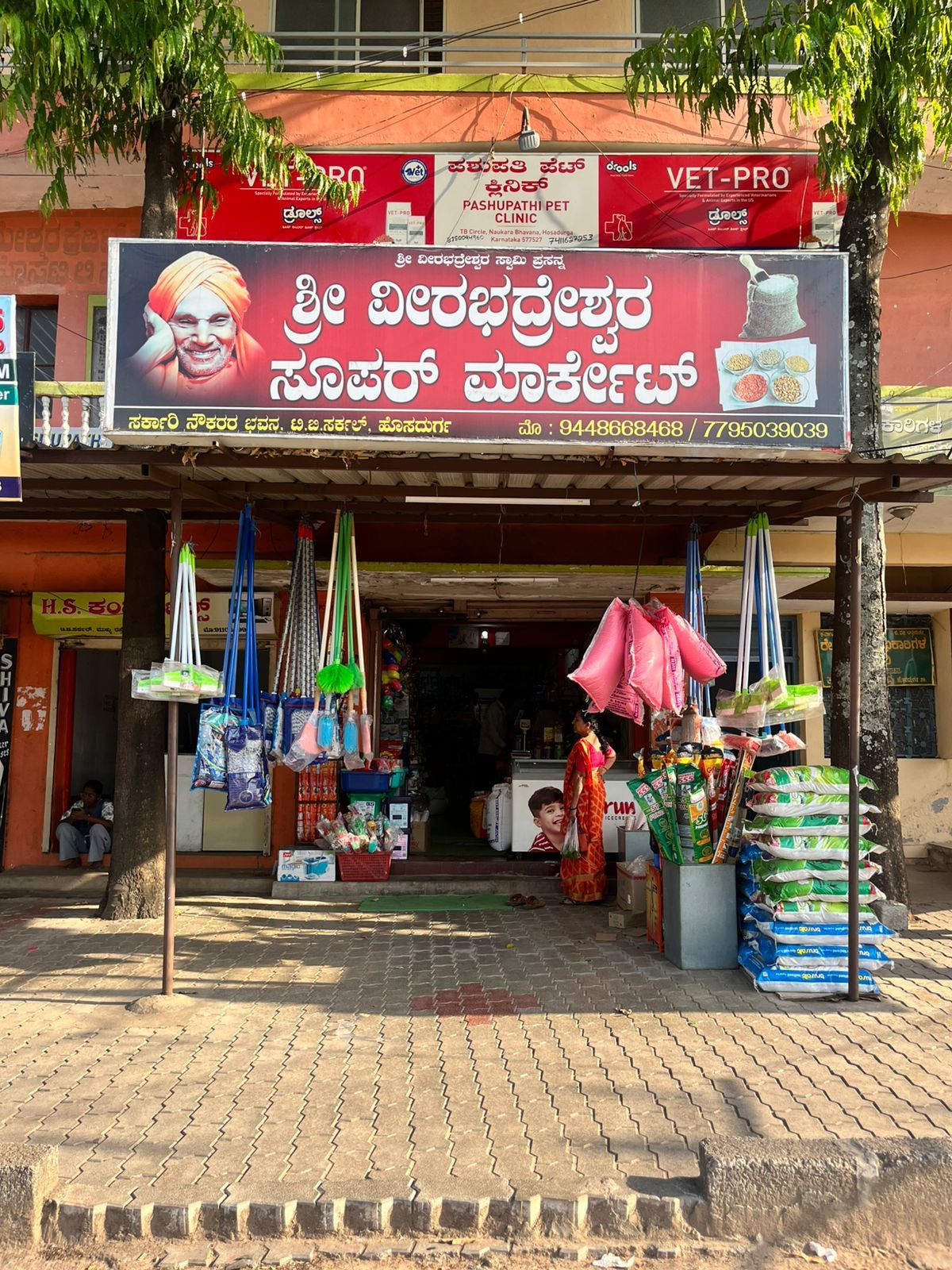 Sri Veerabhadreshawara Super Market