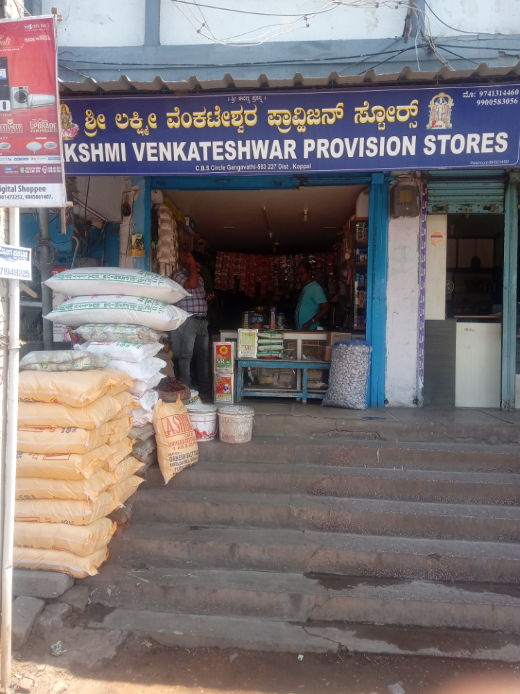 S L V Provision Stores