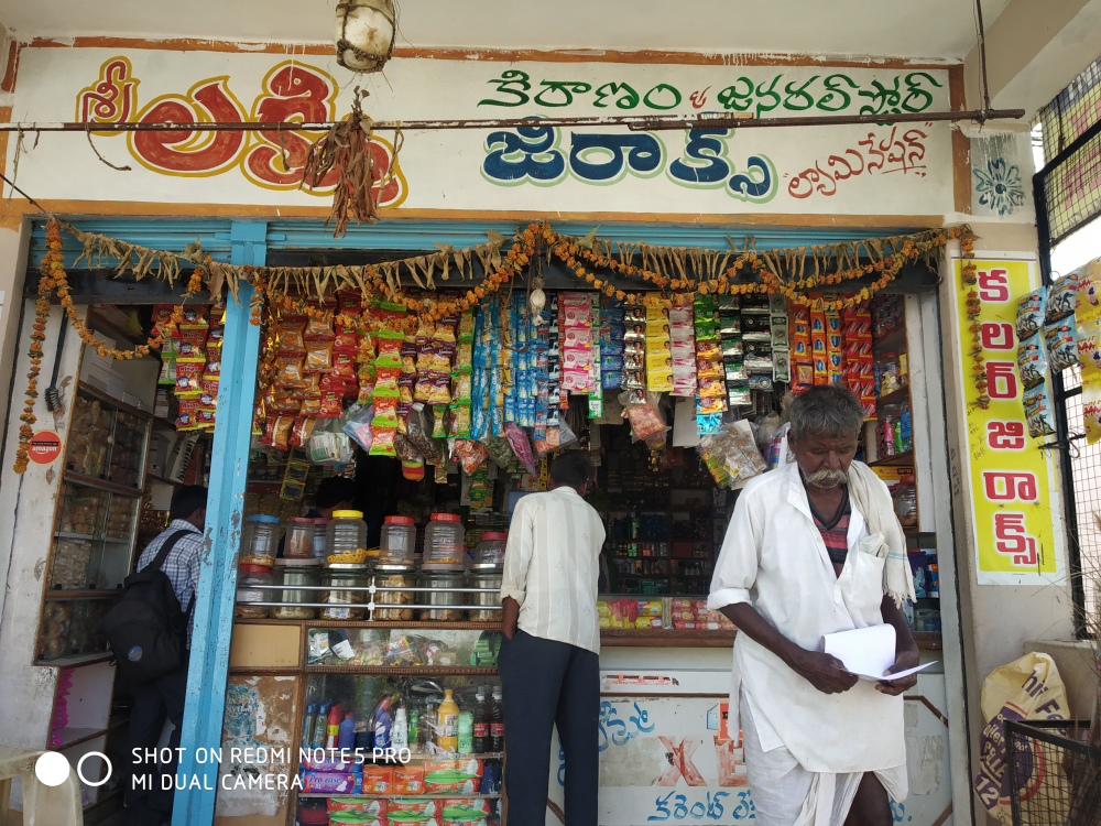Sri Laxmi kiranam & genaral store