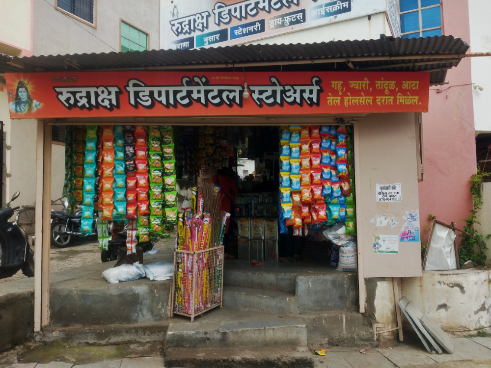 Rudrakshay Departmental Store