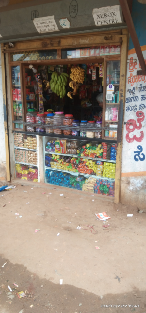 Sri Huligemma Devi Provision Store