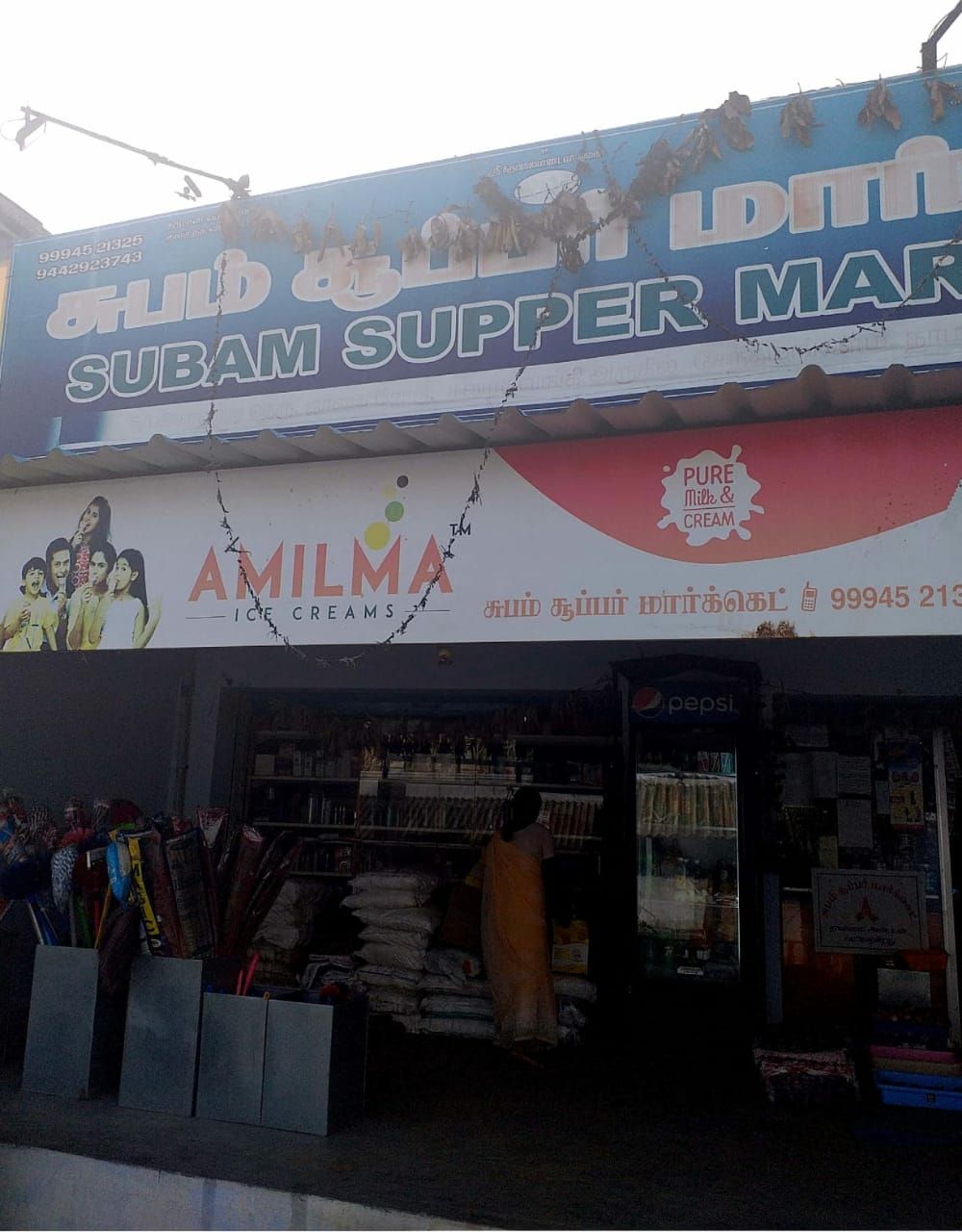Subam Super Market