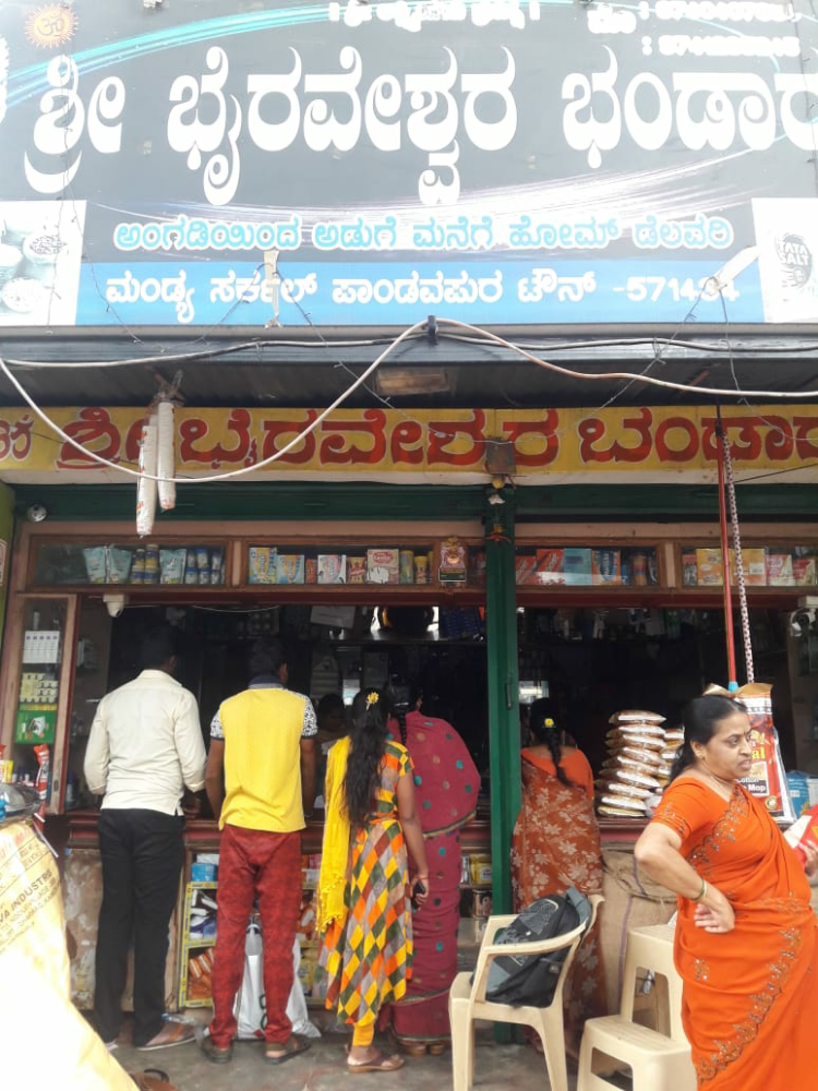 Bairaveswara bhandara