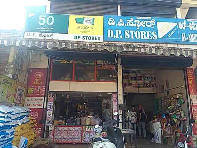 D P Stores