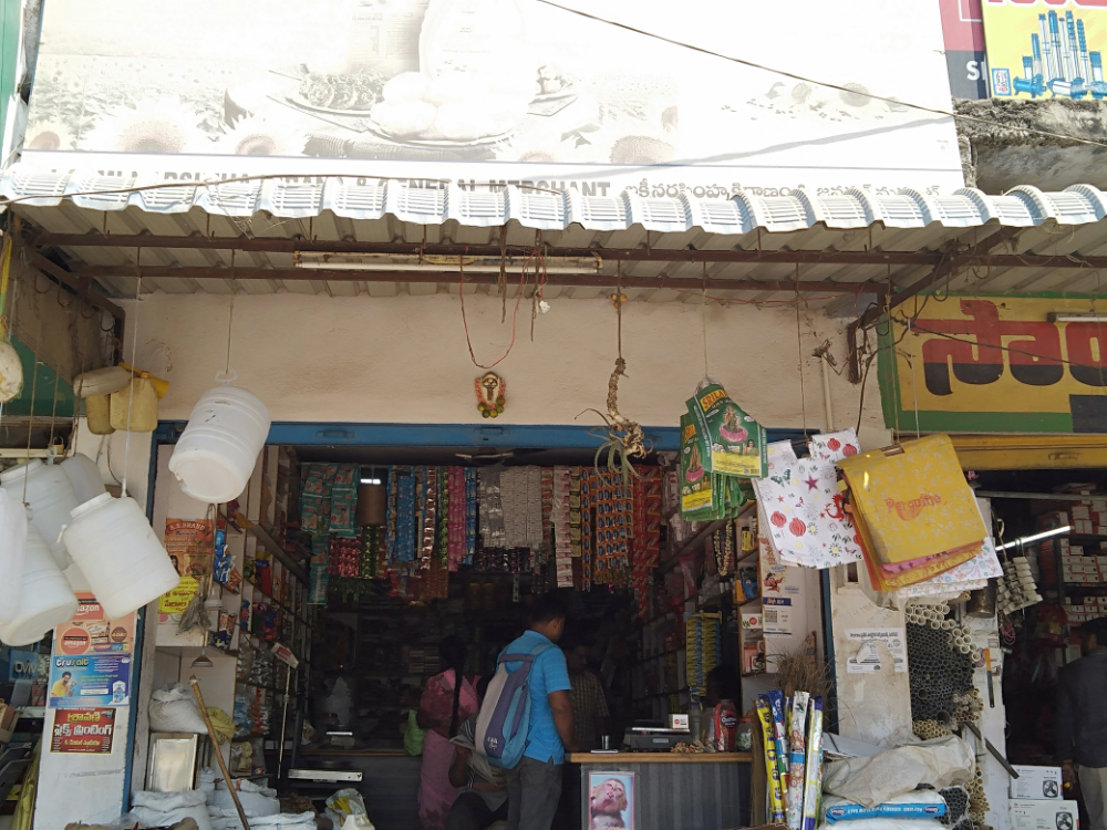 Sri laxmi narasimha kirana general store