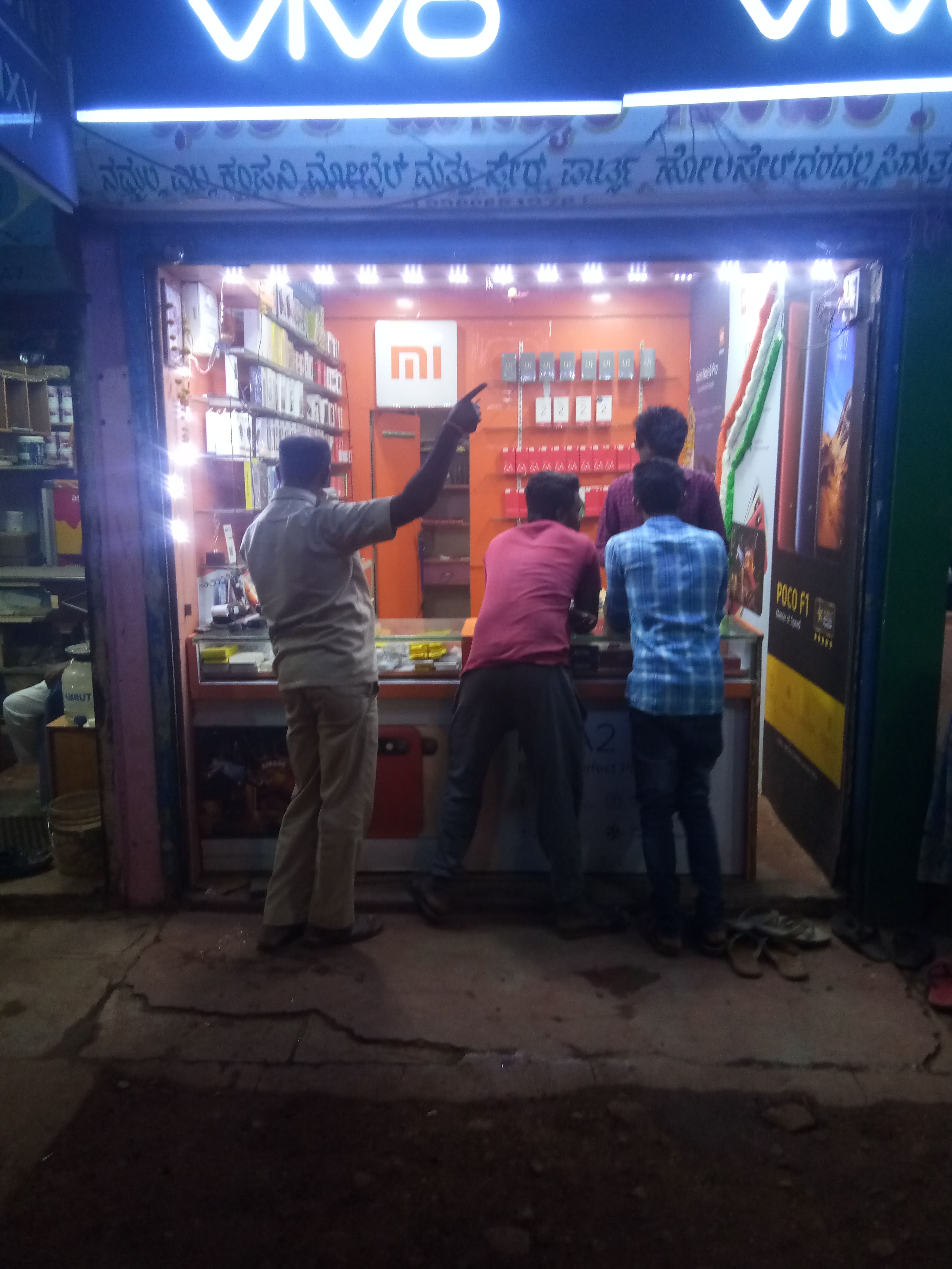 Bharat Mobile Centre